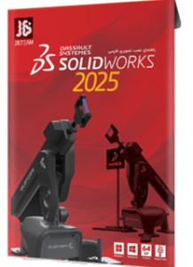 SolidWorks Crack Final Clean FileHippo