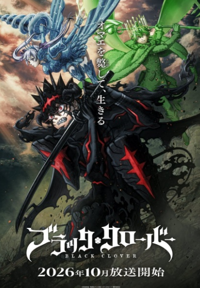Black Clover 2nd Season 2026 HDCAM 7𝟸0𝚙 Subtitles 720p Torrent